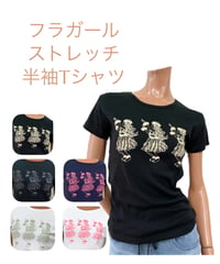 ストレッチ半袖Tシャツ フラガール