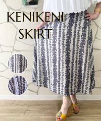 KENIKENI SKIRT　ケニケニスカート