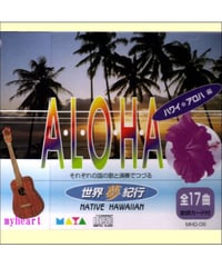 ハワイアン CD Hawaiian Style 4 | Mariee's