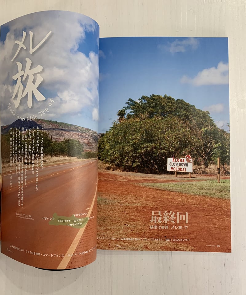 HAWAIIAN MELE フラレアプレゼンツ ハワイアンメレ CD-BOX HAWAIIAN MELE フラレアプレゼンツ ハワイアンメレ CD-BOX