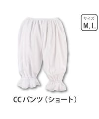 CCパンツ ショート/ロング　AIW2006 AIW2007