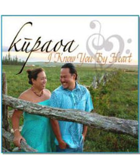 ハワイアン ミュージック CD  I Know You By Heart EP / Kupaoa