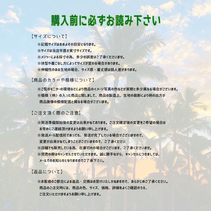 ハワイ語辞典 Japanese-Hawaiian Dictionary