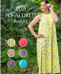 PUA  PO-AI  DRESS　プアポーアイドレス