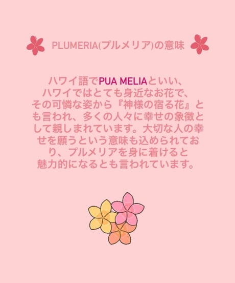 ハワイアンジュエリー ホワイトプルメリアネックレス