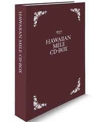 HULA Le'a Presents HAWAIIAN MELE CD ワケアリ Amazon.co.jp: HULA Le'a Presents HAWAIIAN MELE CD-BOX: ミュージック