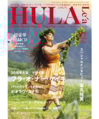 世界夢紀行 ハワイアン CD 全15枚 Amazon.co.jp: アロハ編 [世界夢紀行]: ミュージック