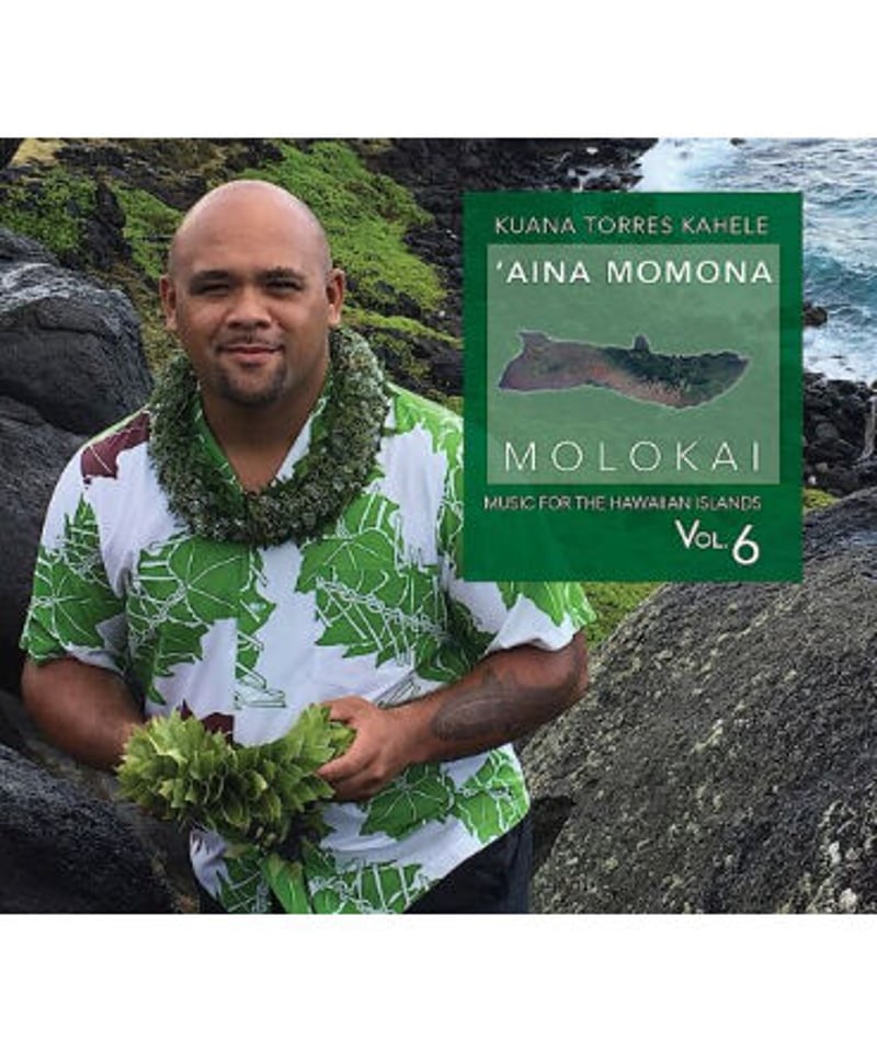 ハワイアン ミュージック CD 【 KUANA TORRES KAHELE】'AINA MOM