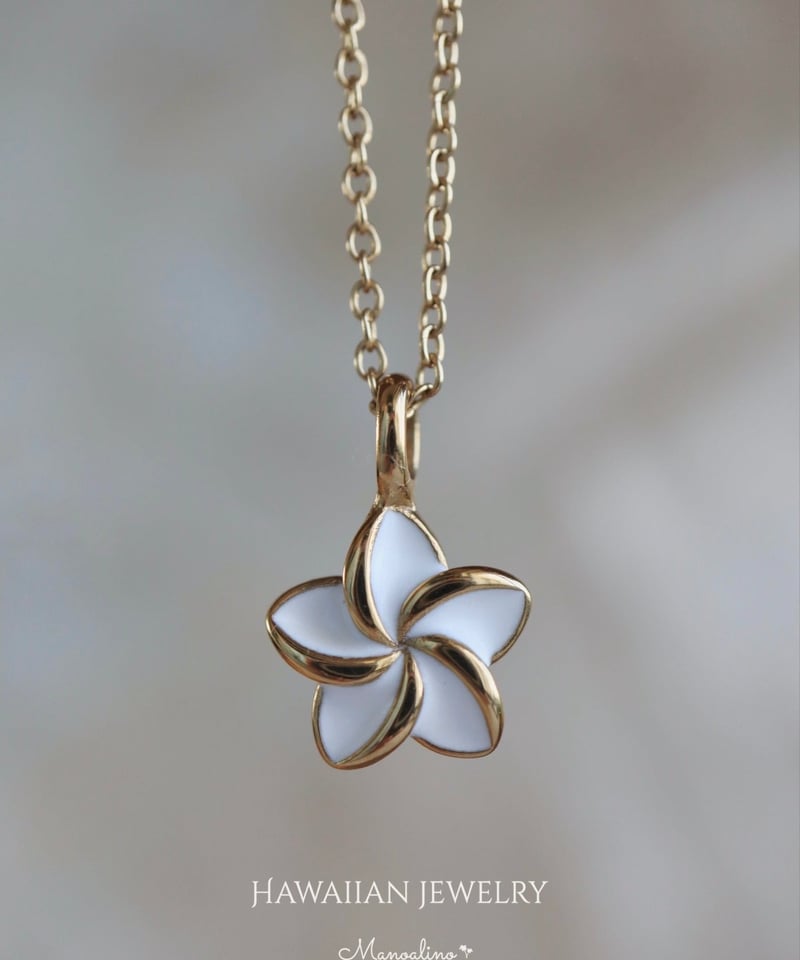 ハワイアンジュエリー　マーメイドジュエリー　プルメリア　ネックレス　14k ハワイアンジュエリー ホワイトプルメリアネックレス | Mariee's