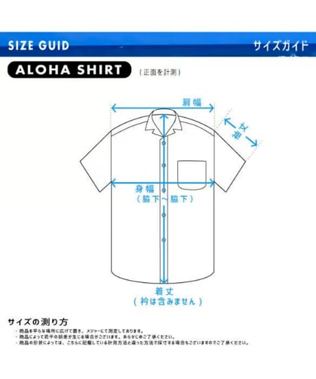 開襟アロハシャツ【 ヒーナノ 】柄