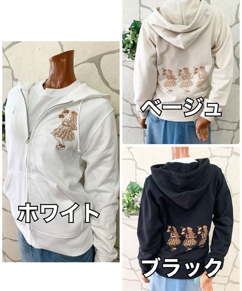 ユニセックス ジップパーカー フラガール | Mariee's ユニセックス ジップパーカー フラガール | Mariee's