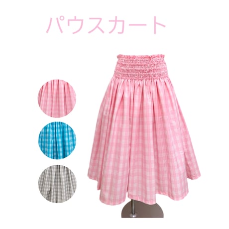 パウスカート３点セット大人気パラカ パウスカート3点セット大人気パラカ パウスカート3点セット大人気