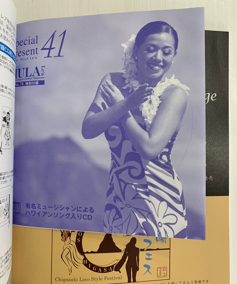 フラレア HULA LE'A 2018 AUTUMN【 No.74 】 | Mariee's