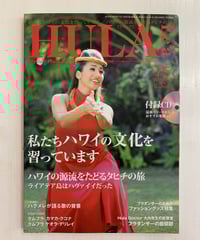 アロハスタンダード ALOHA STANDARDS フラドレス 2号 【 レッド