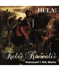 HAWAIIAN MELE + 301 ハワイアン メレ | Mariee's