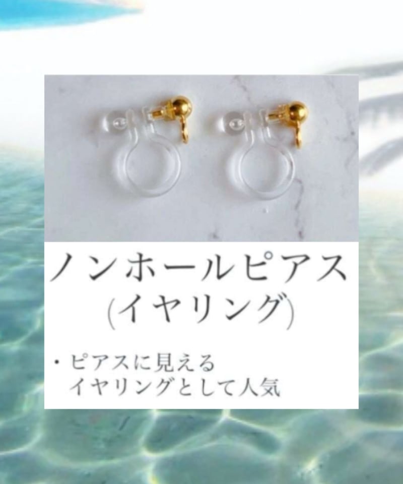 天然石とプルメリアピアス イヤリング 天然石クリスタルクォーツ×プルメリアピアス | Mariee's