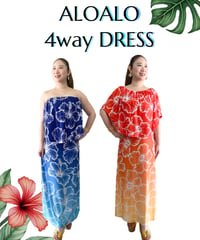 ALOALO 4WAY DRESS　アロアロ4WAY ドレス