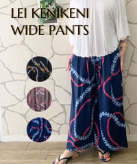 LEI KENIKENI WIDE PANTS　レイケニケニワイドパンツ