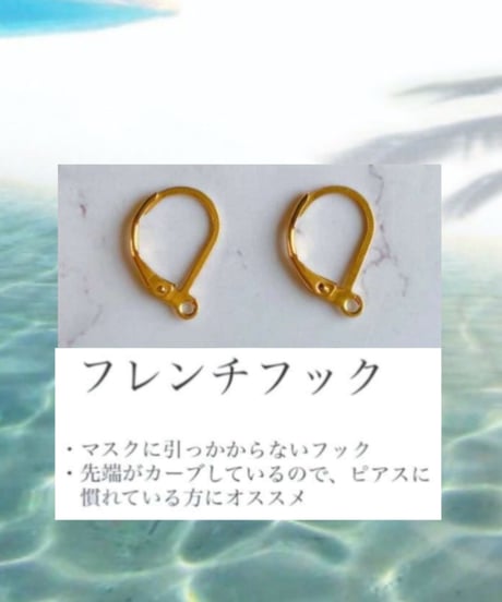 クリスタル×プルメリアネックレス＆ピアスセット