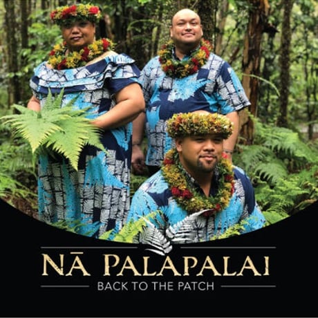 ハワイアン ミュージック CD 【 NA PALAPALAI 】BACK TO THE PATCH