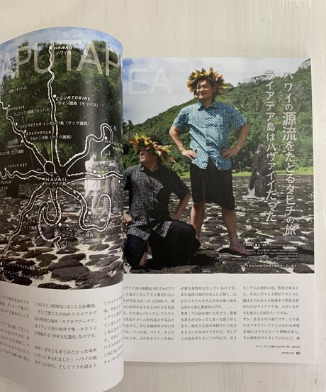 フラレア HULA LE'A 2019 WINTER【 No.75 】