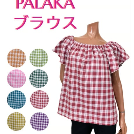 palaka | STORES