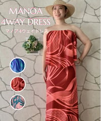 MANOA 4WAY DRESS　マノア4WAY ドレス