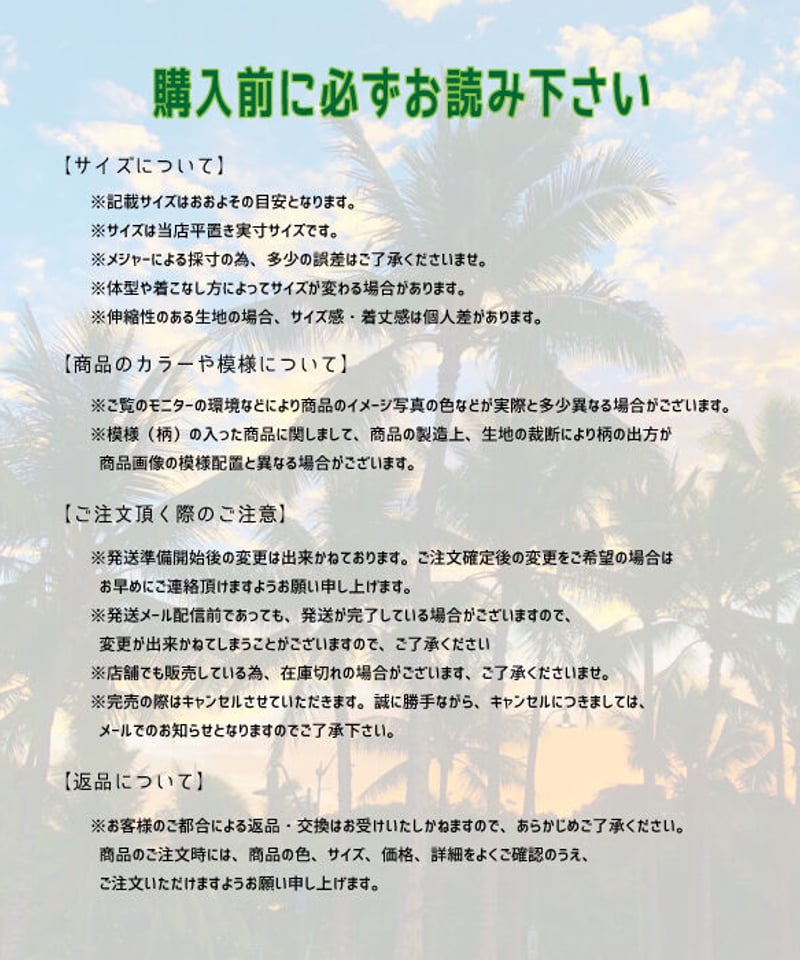 フラレア HULA LE'A 2018 AUTUMN【 No.74 】 | Mariee's