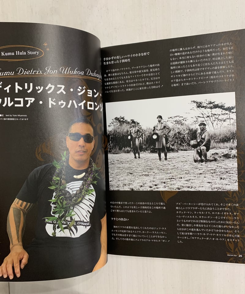 フラレア HULA LE'A 2021 WINTER【 No.83 】 | Mariee's