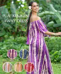 アロハスタンダード ALOHA STANDARDS フラドレス 5号 【 グリーン 】 |