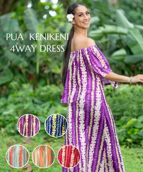 マウナロア　フレアドレス 濃紺 ITEM | Mariee's