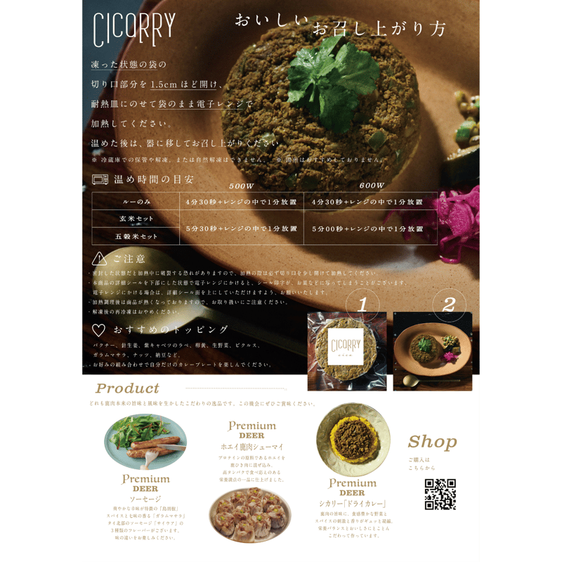 カレー@いろいろ カレーのくち アソート3種 【包装なし】