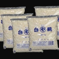 粒糀(生)　-5個セット-