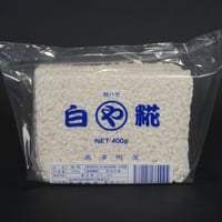 板糀