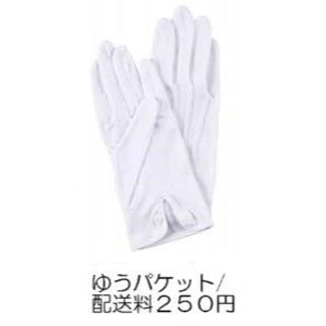 式典★白手袋(M・L/綿) 選挙用・接客業・サービス業