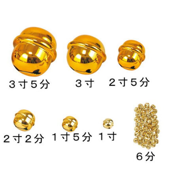 金鈴 1寸5分（直経約4.5cm） | 上田楽器ONLINE STORE