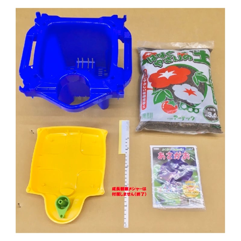 マルチラクラクあさがお 支柱付DXセット | 上田楽器ONLINE STORE マルチラクラクあさがお 支柱付DXセット | 上田楽器ONLINE STORE