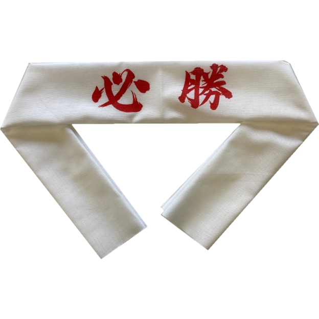 必勝ハチマキ選挙・受験・スポーツ応援に・・ | 上田楽器ONLINE STORE