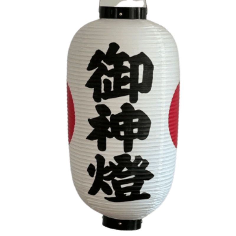 ビニール製・提灯 「御神燈」日の丸入り H64×33cm | 上田楽器