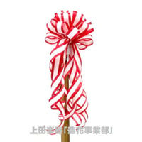式典・耳赤テープカット用リボン/花（大） ポール用★全長約50cm