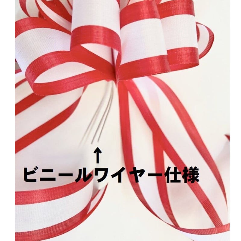 マイク用リボン（イベント・式典/装飾用）紅白耳赤 | 上田楽器ONLINE STORE