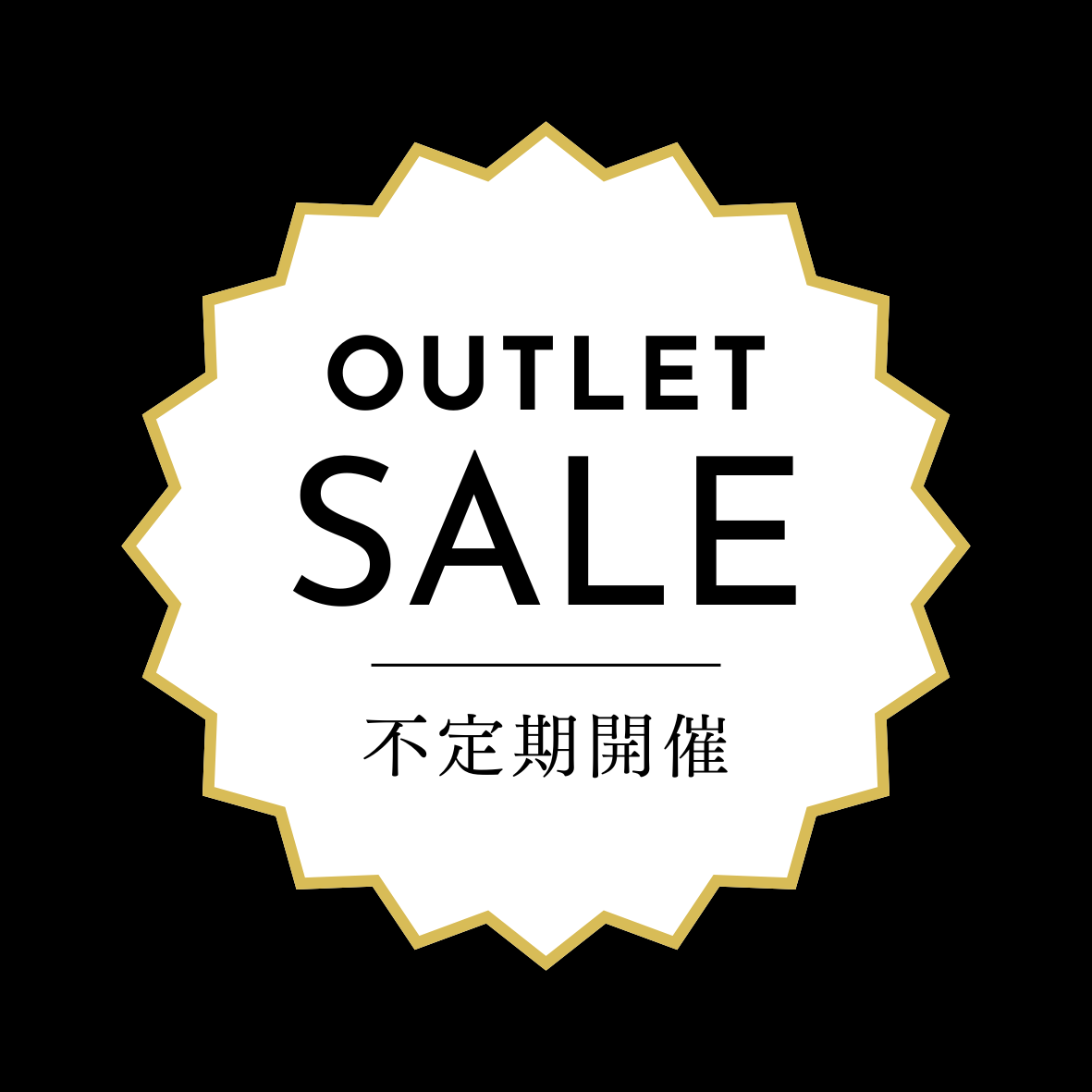 アウトレット販売のお知らせ