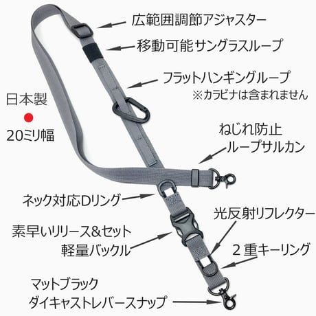 SA-CHE アウトドア マルチ ネック ショルダーストラップ  プラス