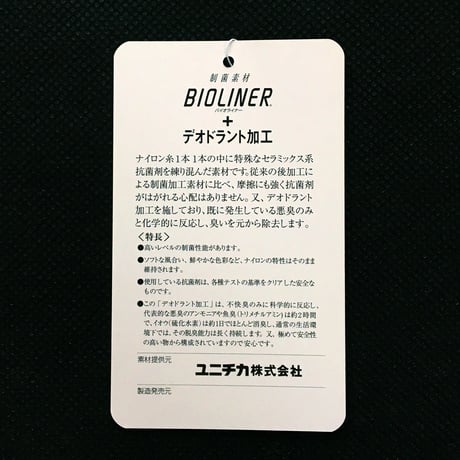 【OUTLET】 SA-CHE コーデュラナイロン 抗菌消臭 マスクポーチ