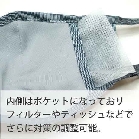 SA-CHE  呼吸するアウトドアマスク 抗菌消臭 Ｌサイズ(男性用)