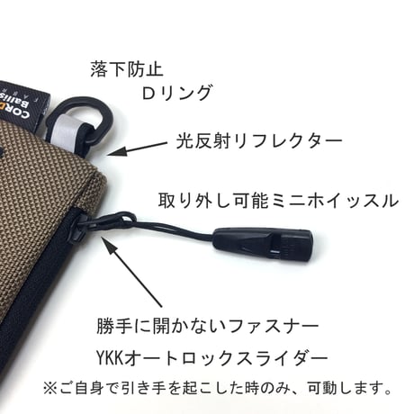 SA-CHE コーデュラ バリスティック® アウトドア UL ミニウォレット プラス
