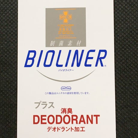 【OUTLET】 SA-CHE コーデュラナイロン 抗菌消臭 マスクポーチ