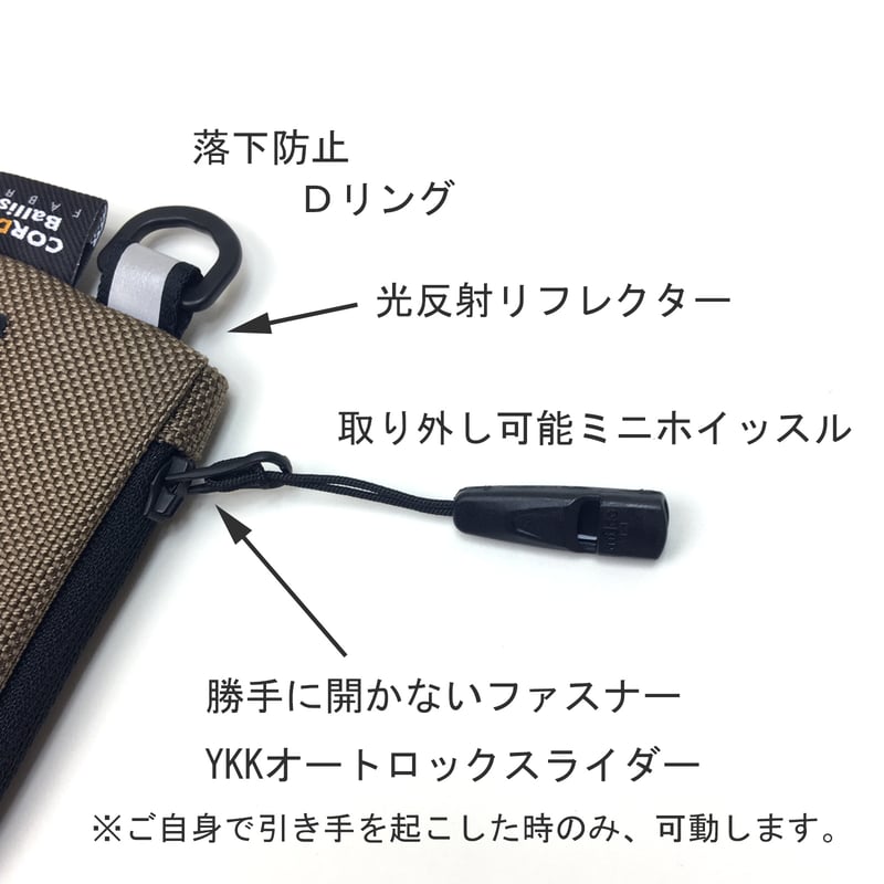 SA-CHE 焚き火 難燃 アウトドア UL ミニウォレット | SA-CHE ONLIN