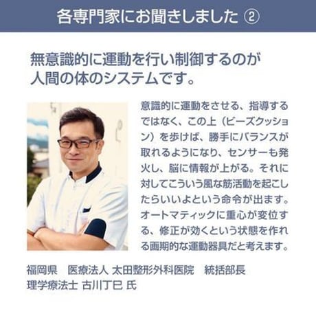 TUBELONG（チューブロング）