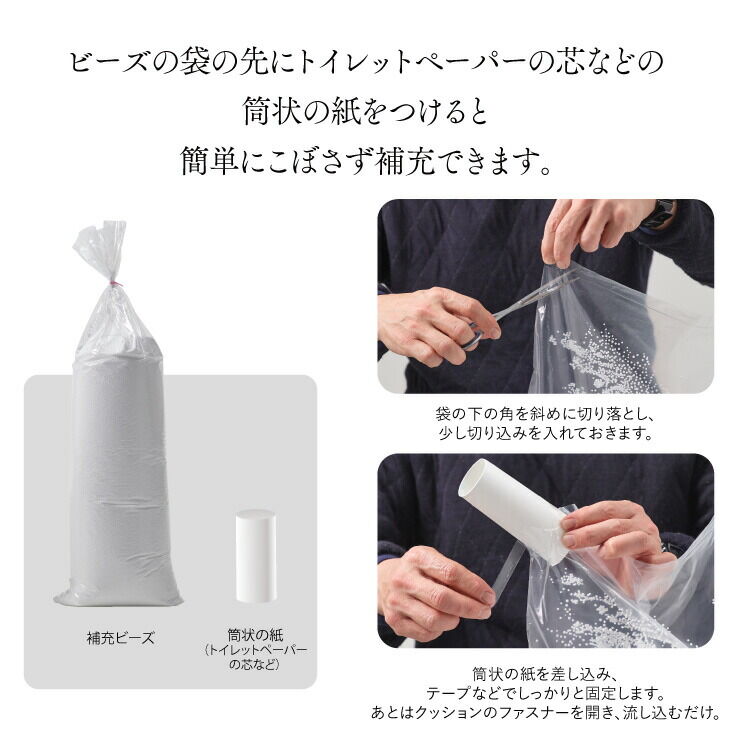 Kidneed*さん専用 補充用ビーズ2袋 Kidneed*さん専用 補充用ビーズ2袋 補充用ビーズ 0.9mm〜1.5